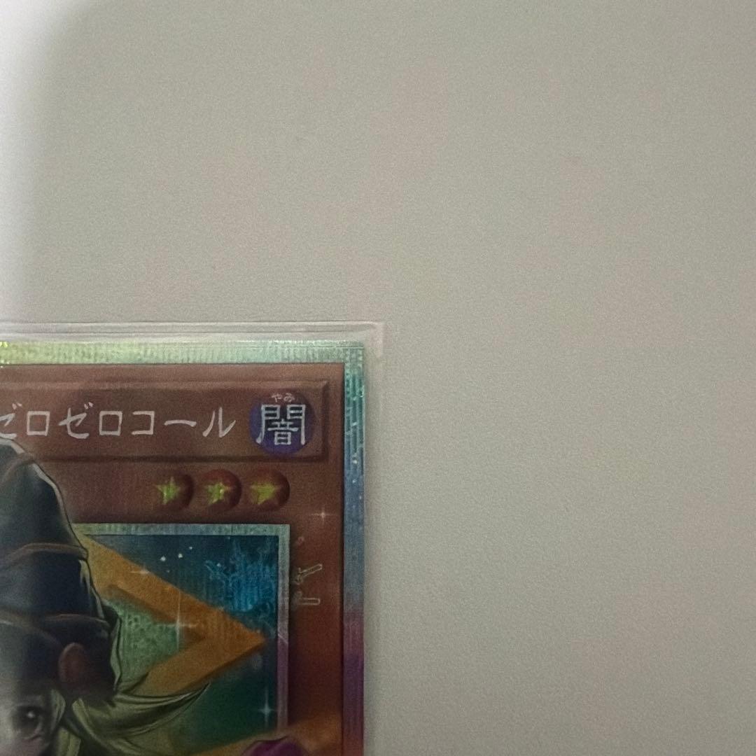 【希少】日版5つ目ガガガガールゼロゼロコール　オーバーフレーム　プリ