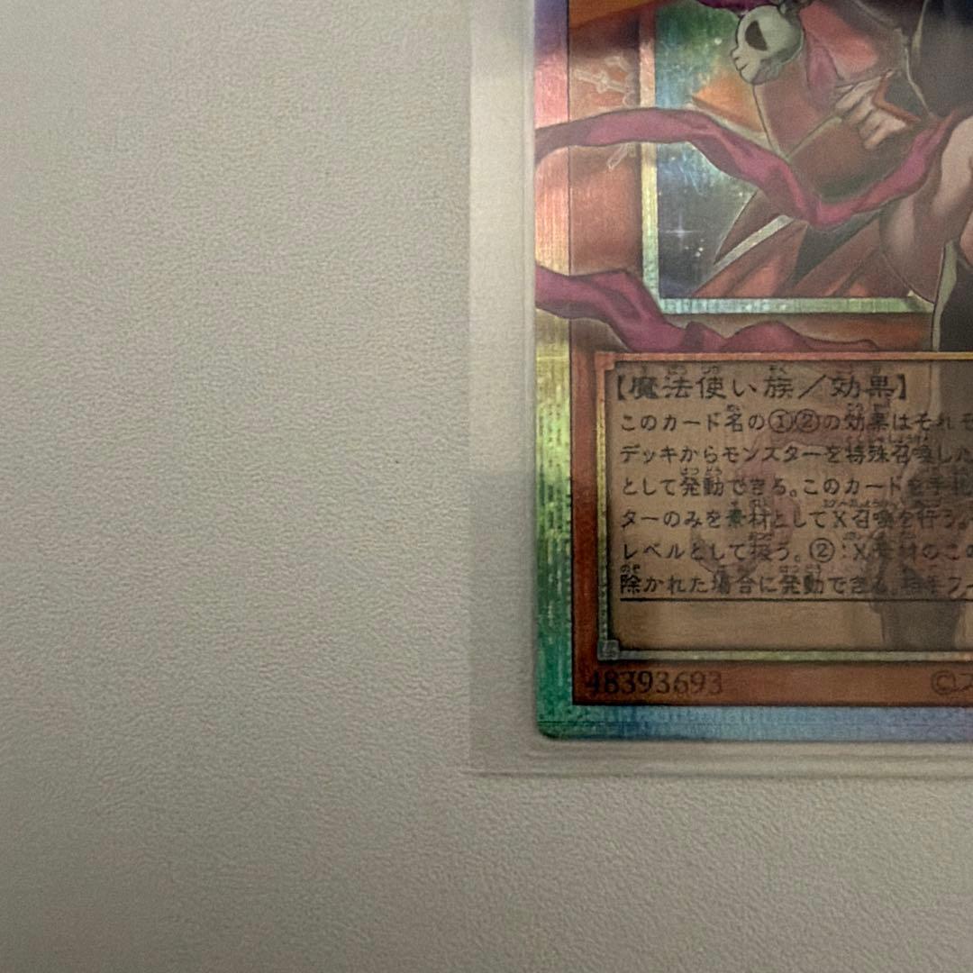 【希少】日版5つ目ガガガガールゼロゼロコール　オーバーフレーム　プリ