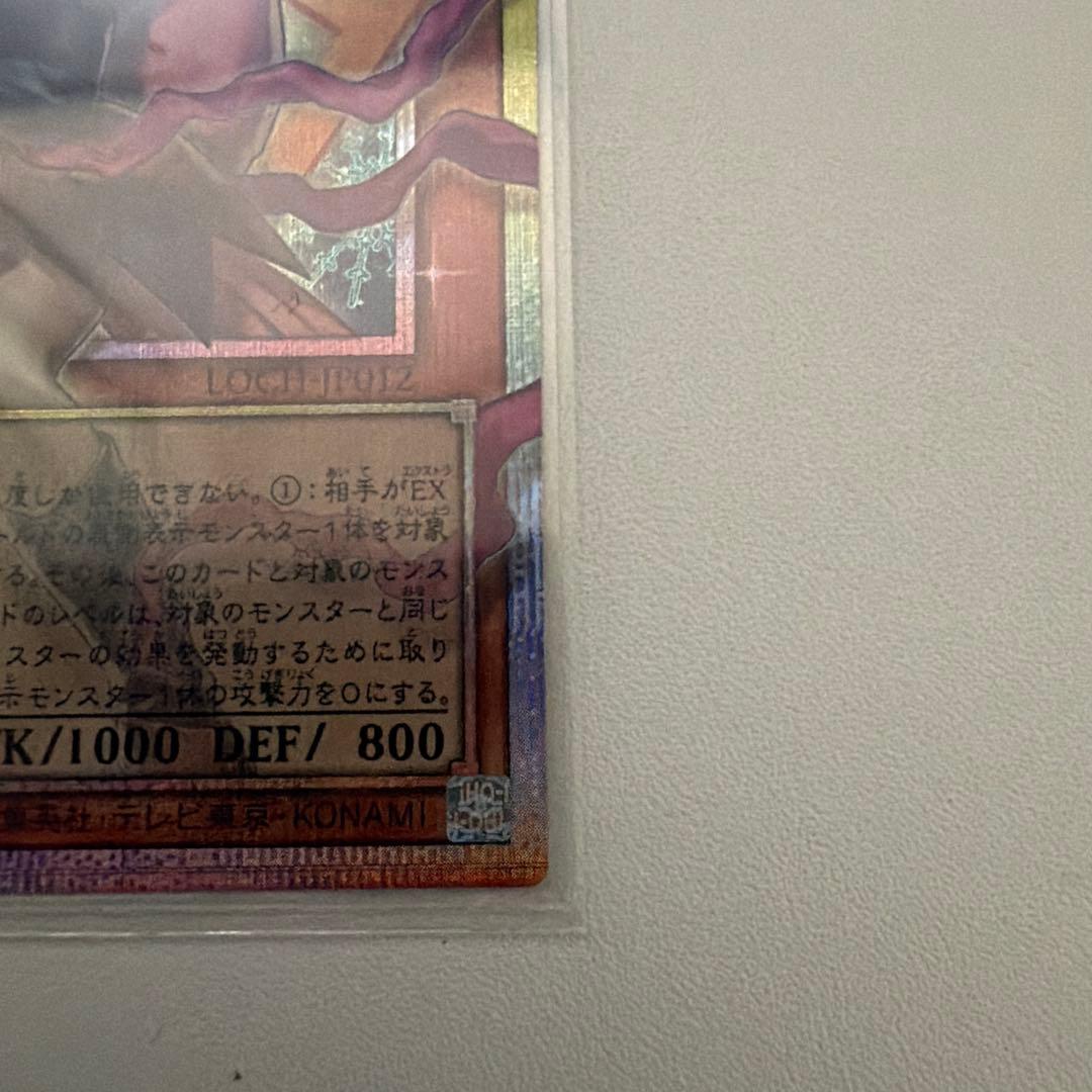 【希少】日版5つ目ガガガガールゼロゼロコール　オーバーフレーム　プリ