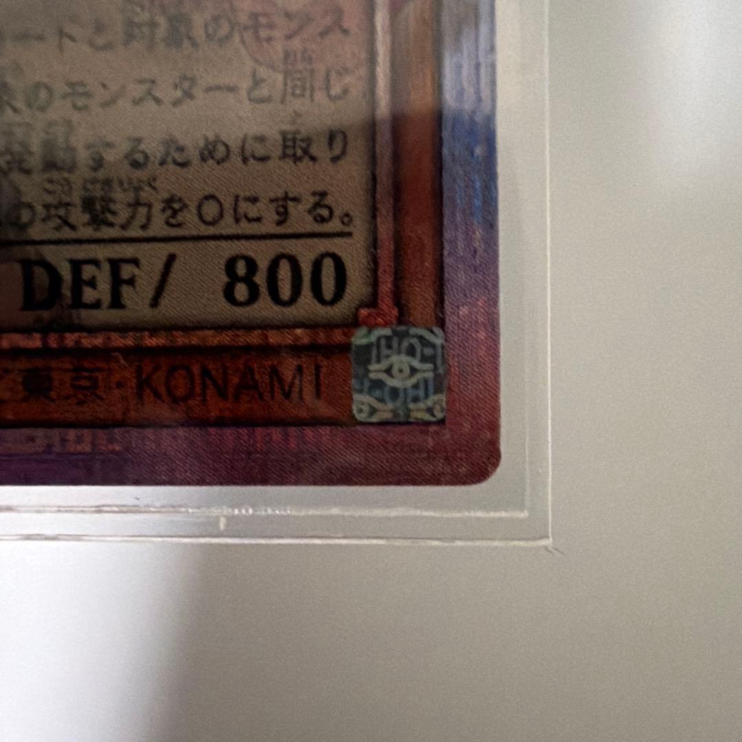 【希少】日版5つ目ガガガガールゼロゼロコール　オーバーフレーム　プリ