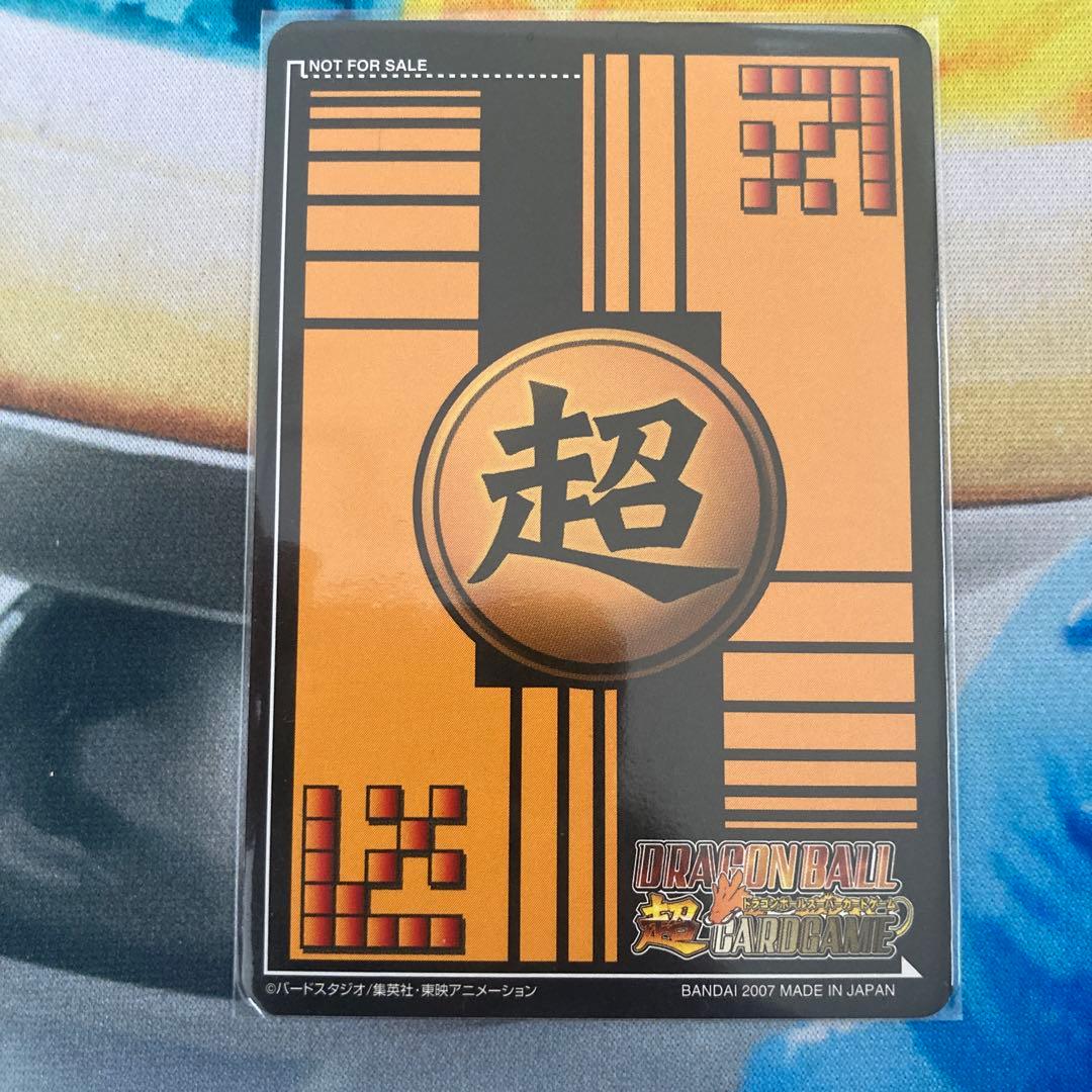 ドラゴンボールカードゲーム　プロモ