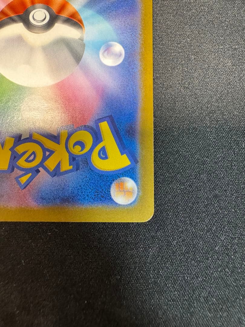 ゼクロムex bwr ブラックボルト