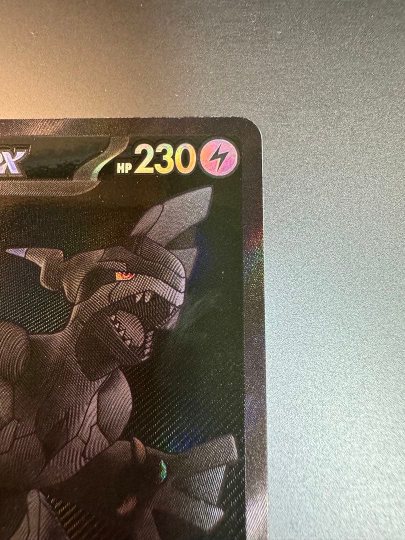 ゼクロムex bwr ブラックボルト