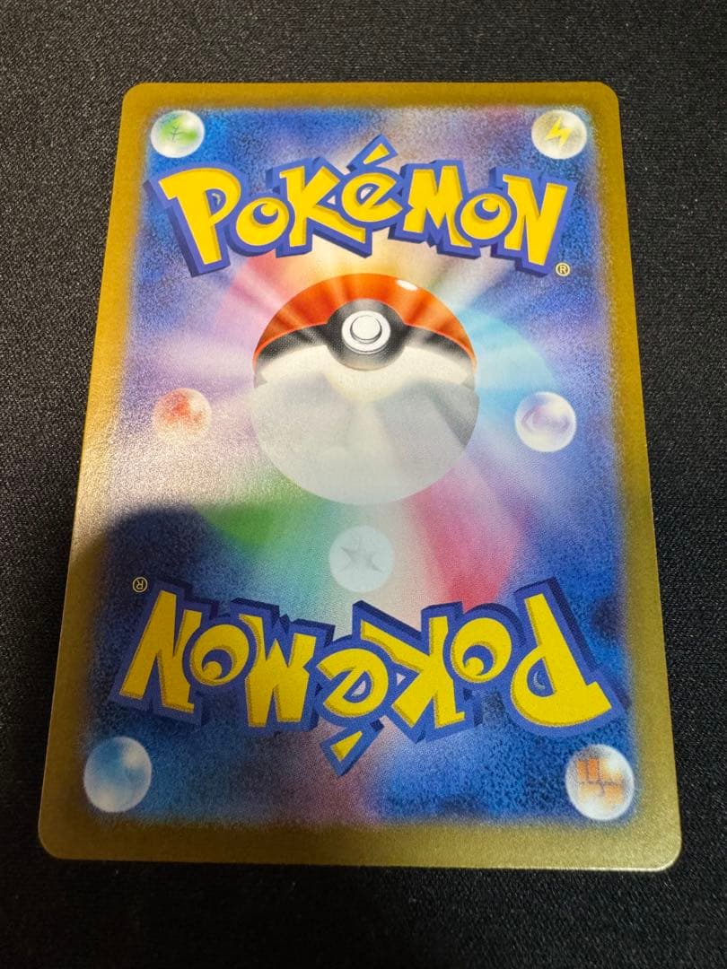 ゼクロムex bwr ブラックボルト