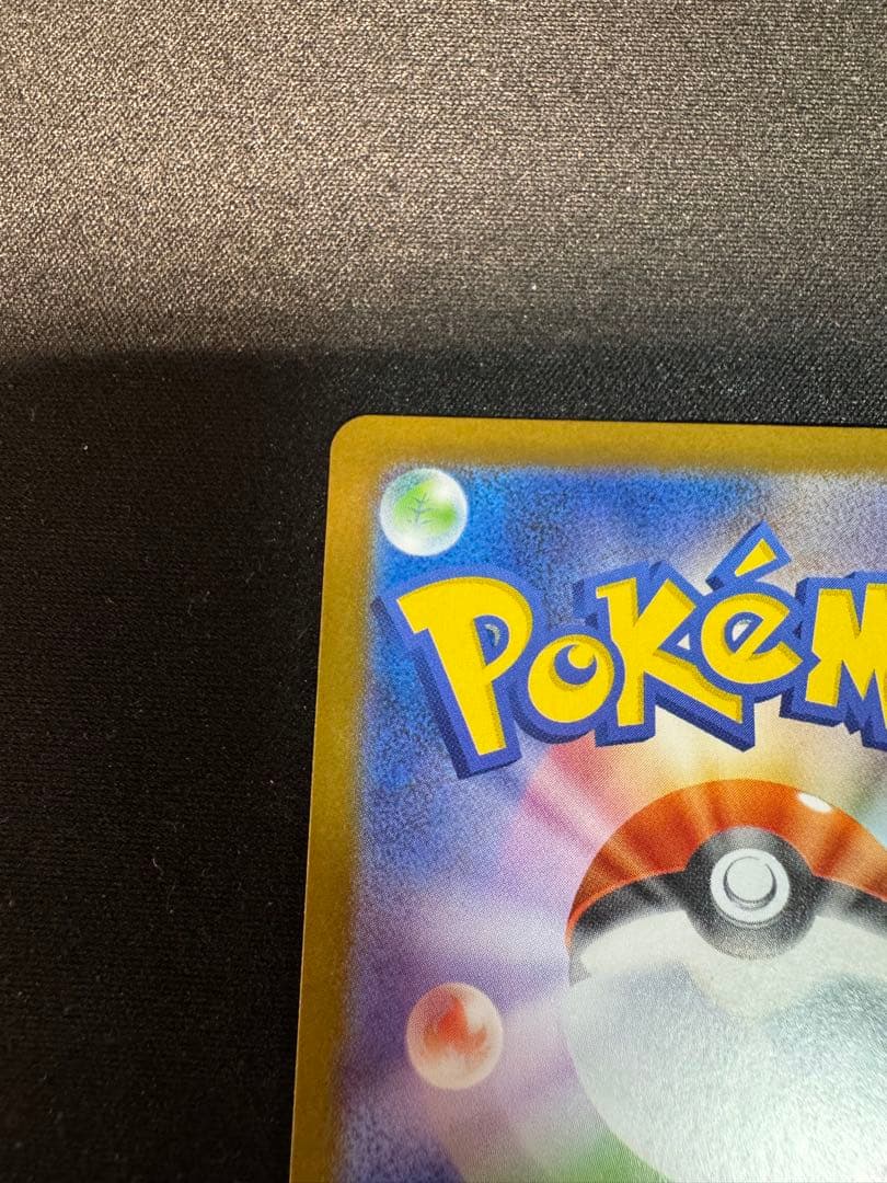 ゼクロムex bwr ブラックボルト