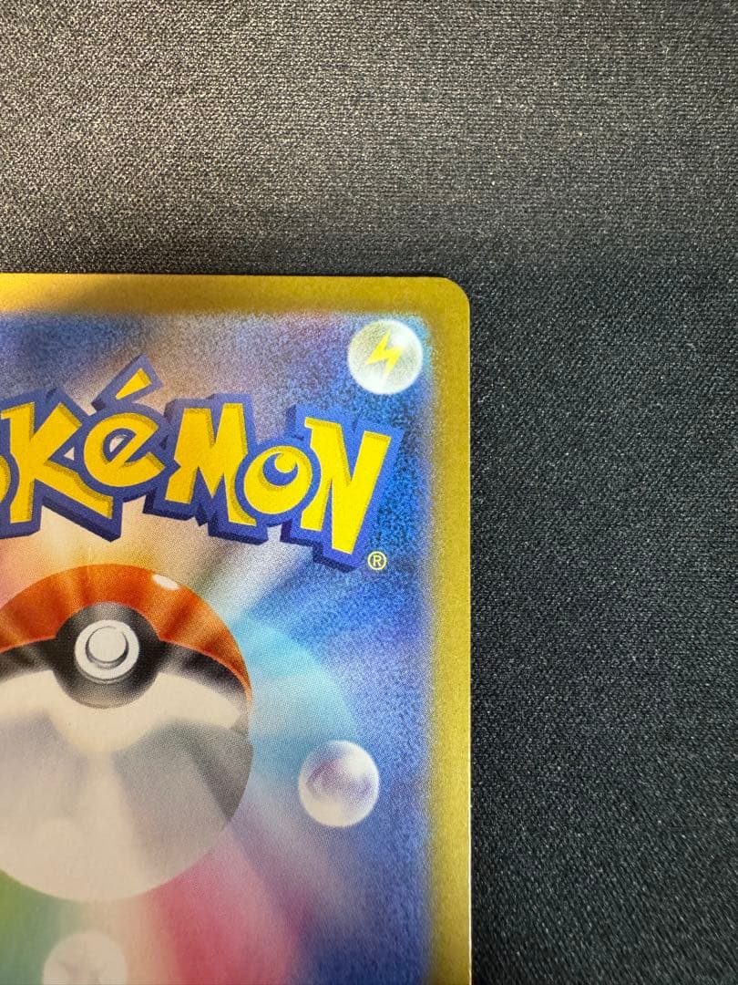 ゼクロムex bwr ブラックボルト