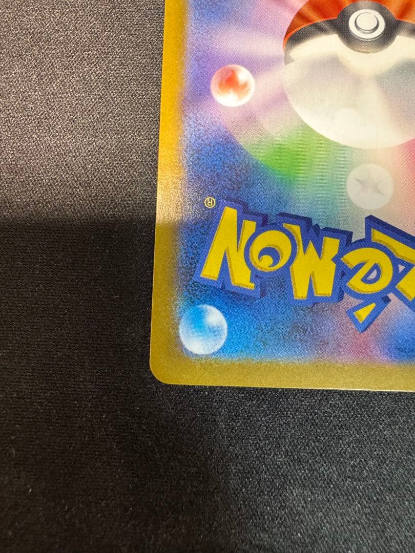 ゼクロムex bwr ブラックボルト