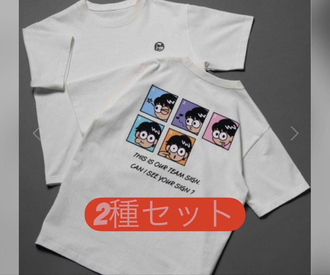 UVERworld takuya∞の創り方 新品Tシャツ　2種セット Lサイズ