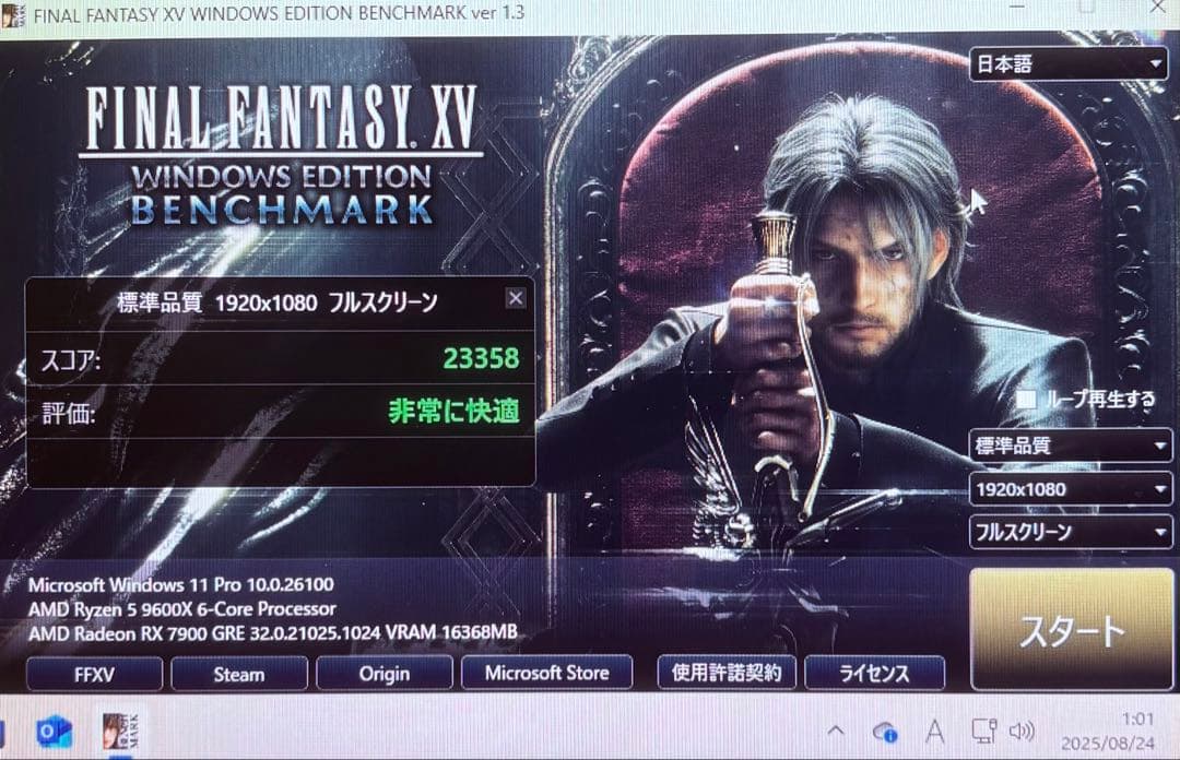 【特価】ゲーミングpc新品RYZEN5 9600x rx7900greSSD1T