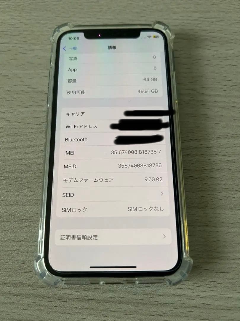 おまけ付 iPhoneX 64GB ブラック 美品 本体 FaceID動作良好