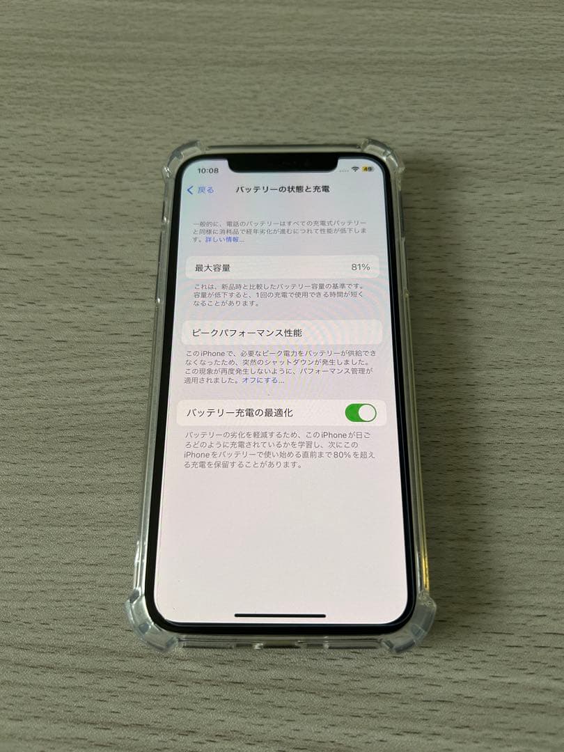 おまけ付 iPhoneX 64GB ブラック 美品 本体 FaceID動作良好