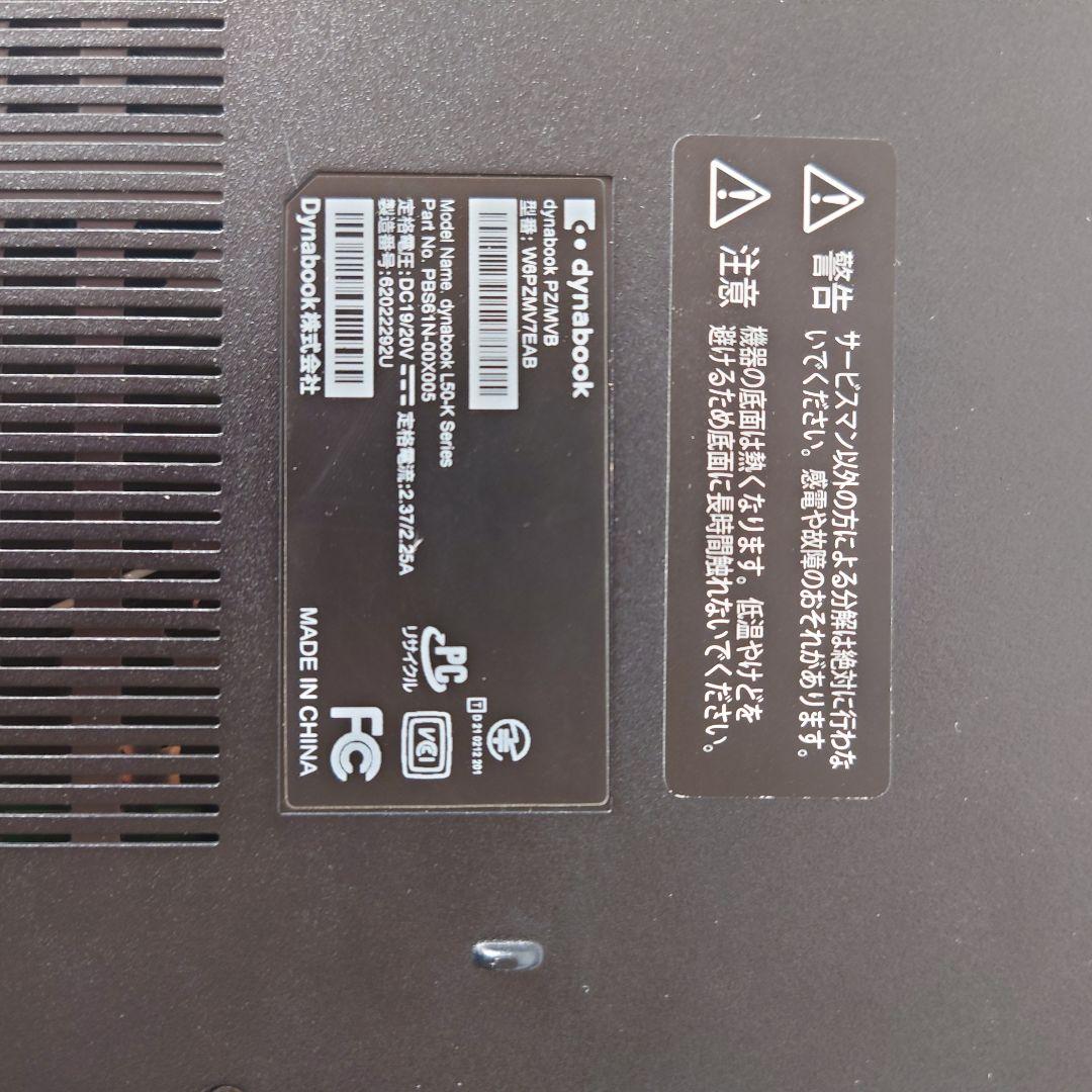 その他ノートPC本体 DYNABOOK PZ/MVB/ i7-1255U/16GB/HDD 1TB
