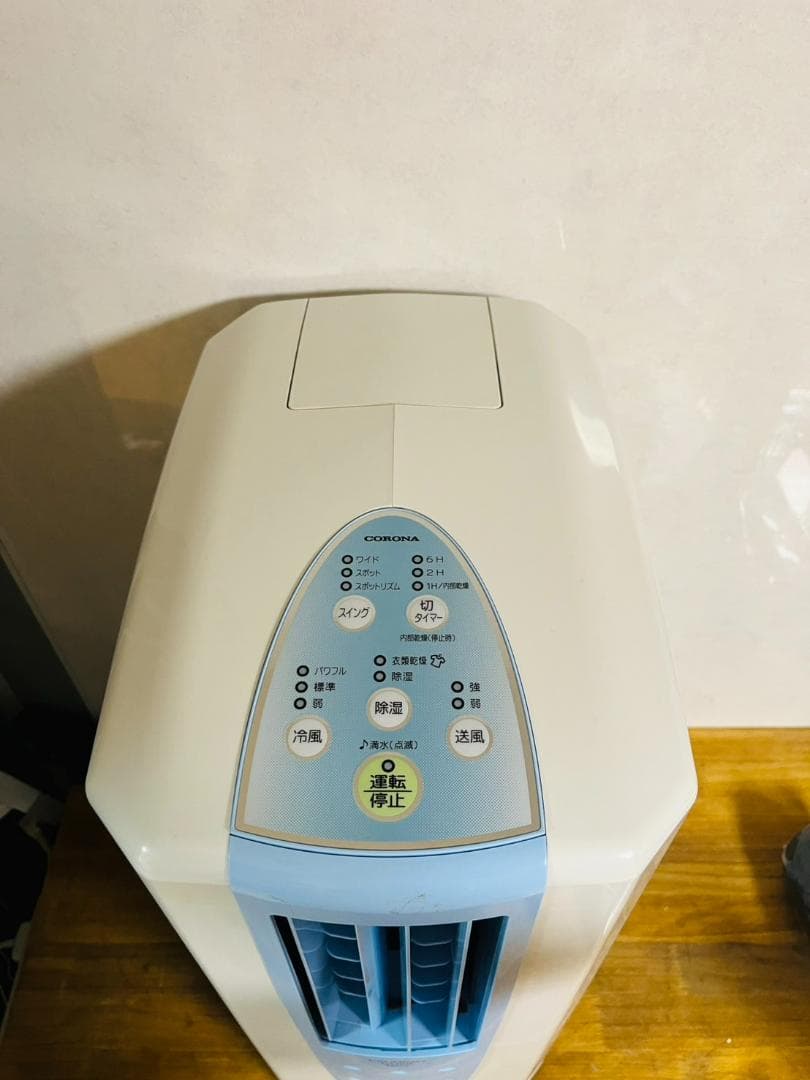 CORONA(コロナ) 冷風・衣類乾燥除湿機 スポットクーラーCDM-1021