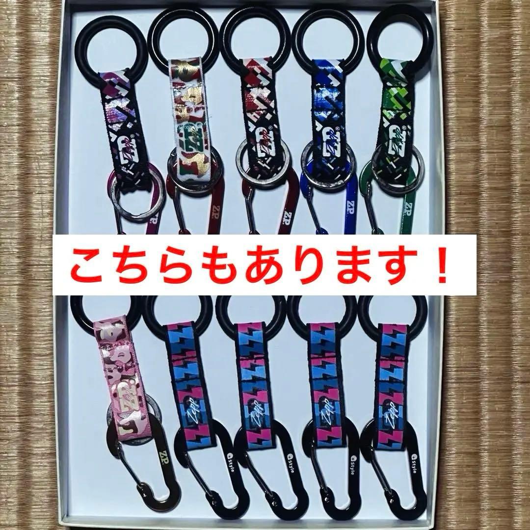 【バラ売り可】Zepp ドリンクホルダー カラビナ付き