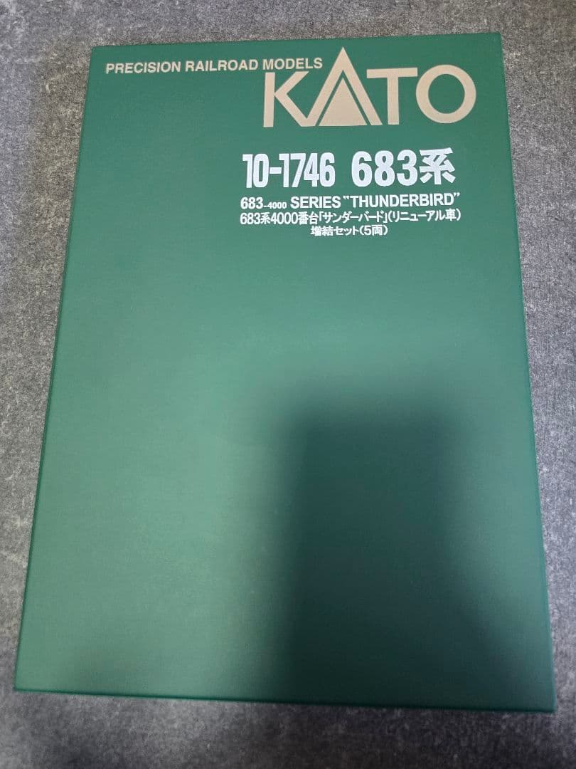 KATO 683系 サンダーバード 増結セット(5両)