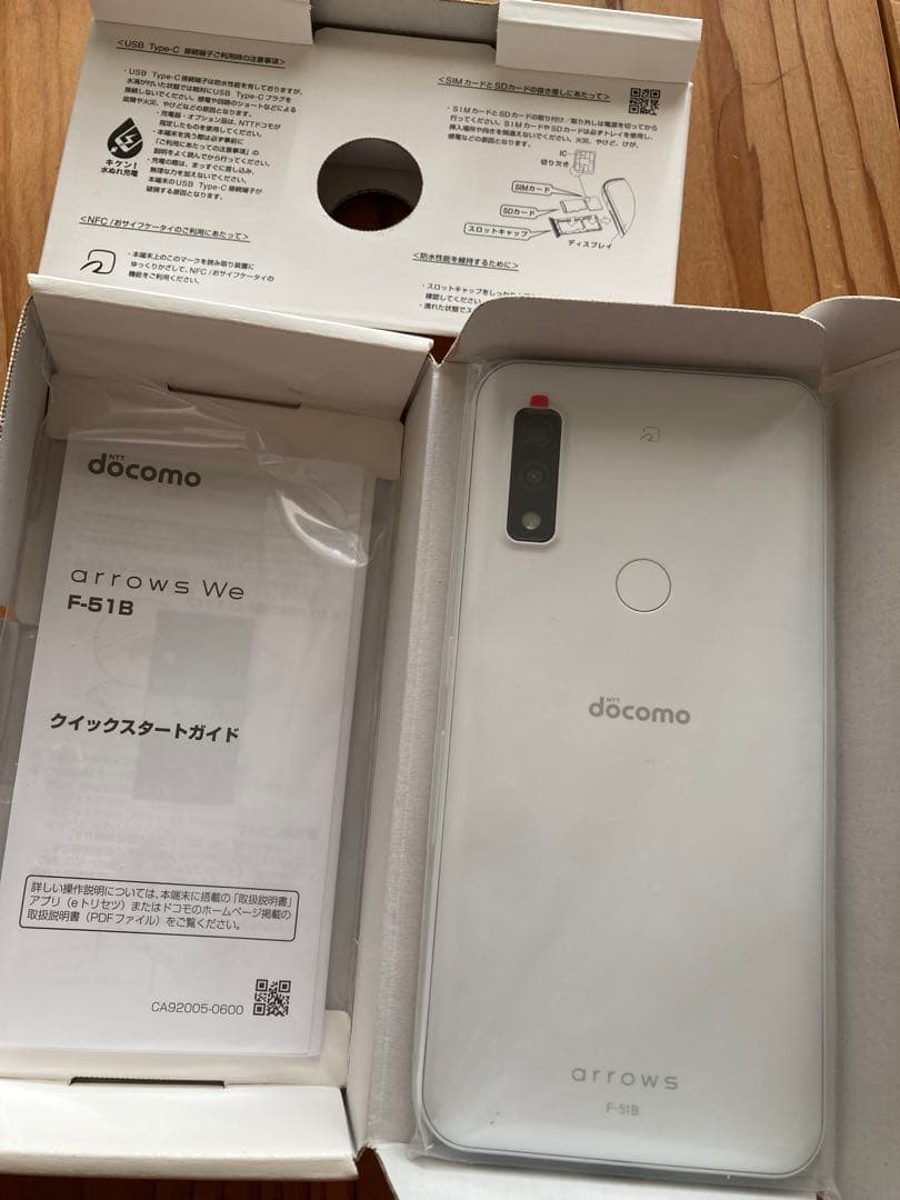 新品未使用です。docomo arrows We F-51B ホワイト 本体