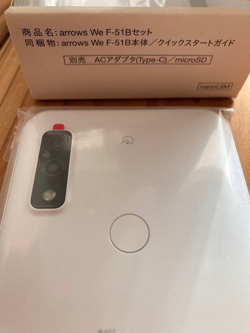 新品未使用です。docomo arrows We F-51B ホワイト 本体