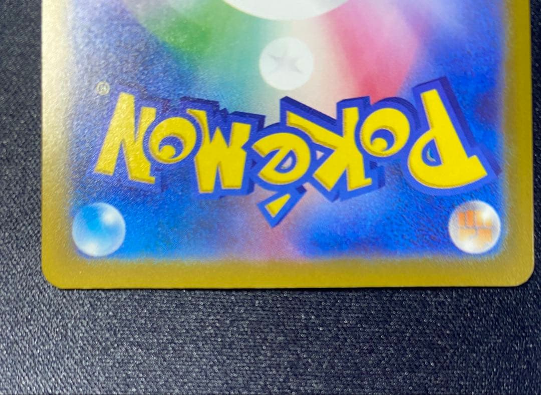 ゲンガーEX SR 350HP ポケモンカード