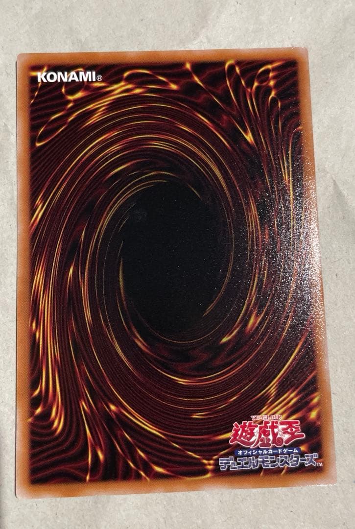 遊戯王　キラーチューンB2B プリシク