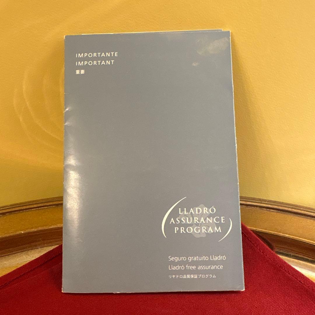 リヤドロ　置物　新品　保管品　なんとかなるよ　保証書あり　品番あり