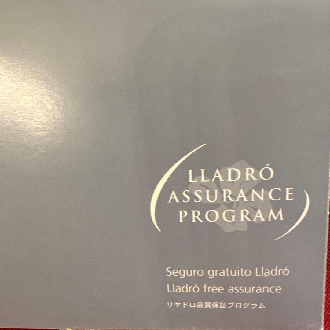 リヤドロ　置物　新品　保管品　なんとかなるよ　保証書あり　品番あり