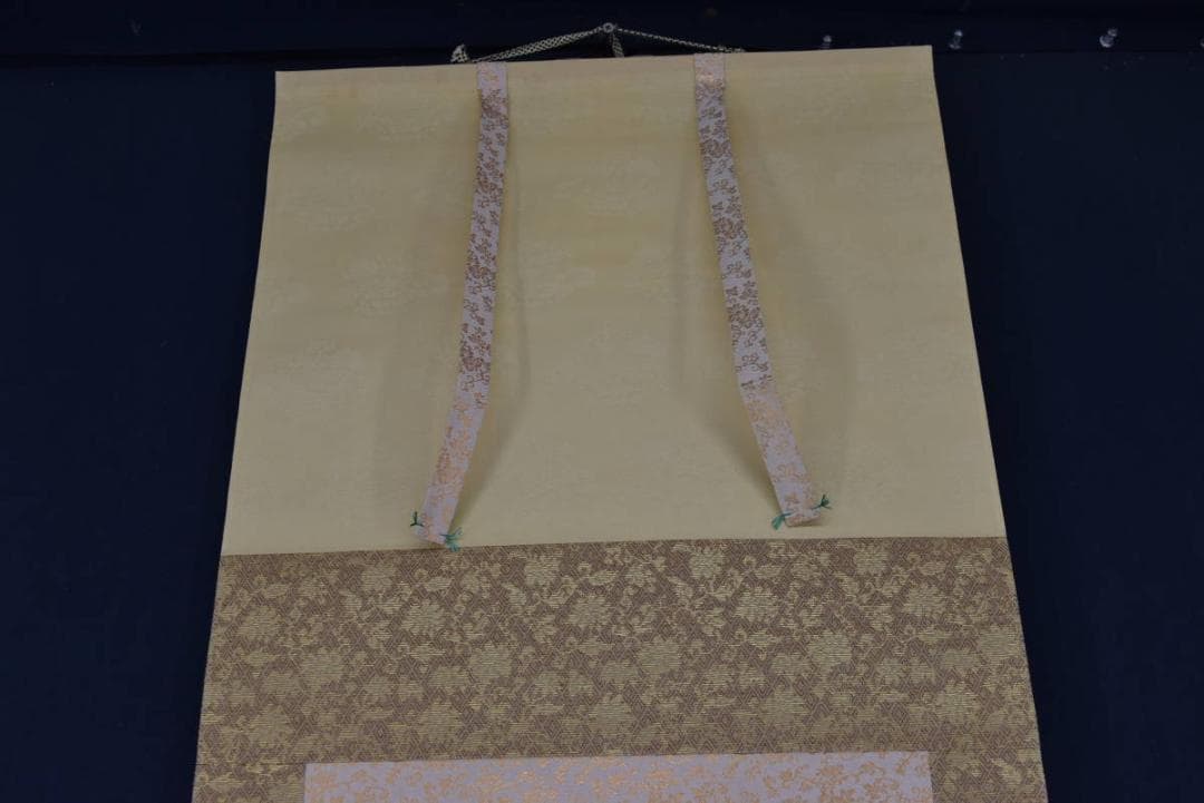 【真作】高野山大僧正/建部快運/一行書/福寿無尽蔵/禅語/掛軸☆宝船☆Z-705