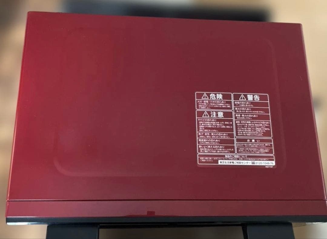 石窯オーブン　東芝電子レンジER-PD7000（R）