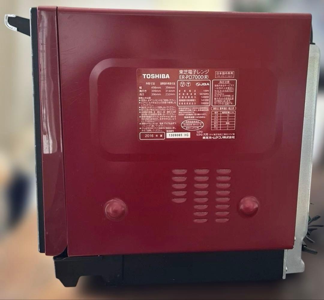 石窯オーブン　東芝電子レンジER-PD7000（R）