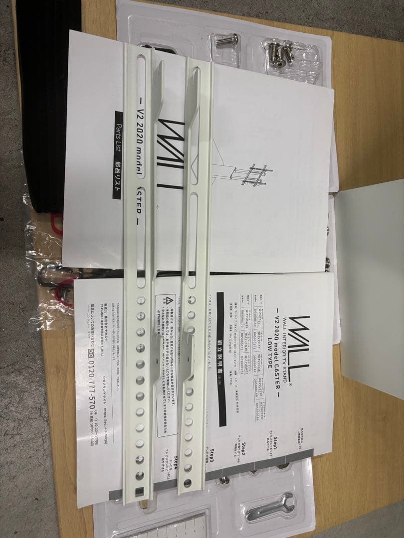 EQUALS WALL V2 ロータイプ キャスター 壁寄せテレビスタンド