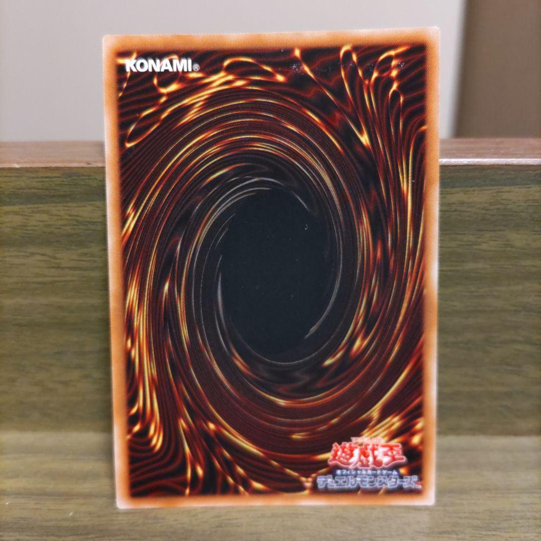 遊戯王カード　(20hシ―クレットレア)