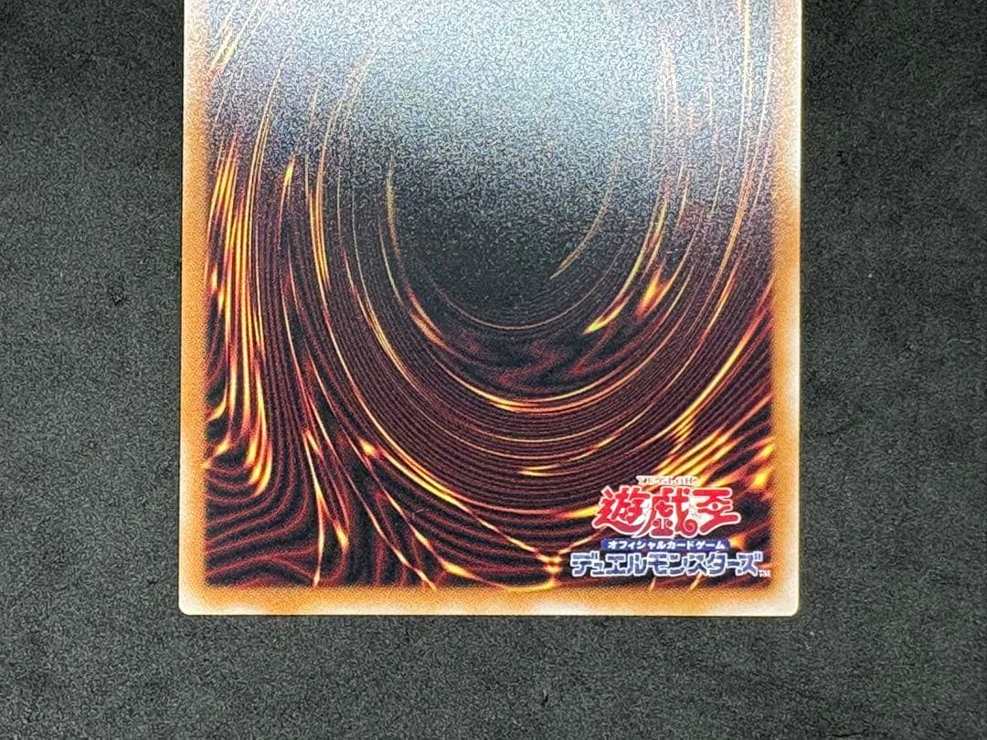 遊戯王　オーバーフレーム　プリズマ　黒魔導のカーテン　3枚　五つ目