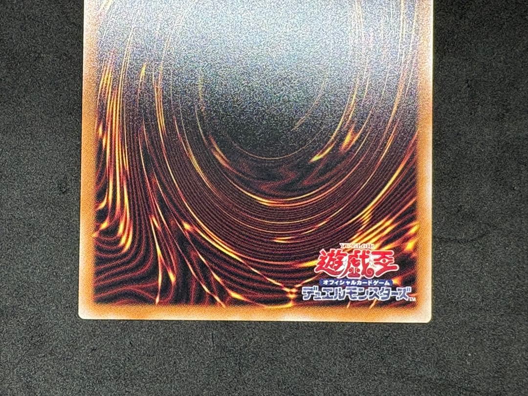 遊戯王　オーバーフレーム　プリズマ　黒魔導のカーテン　3枚　五つ目