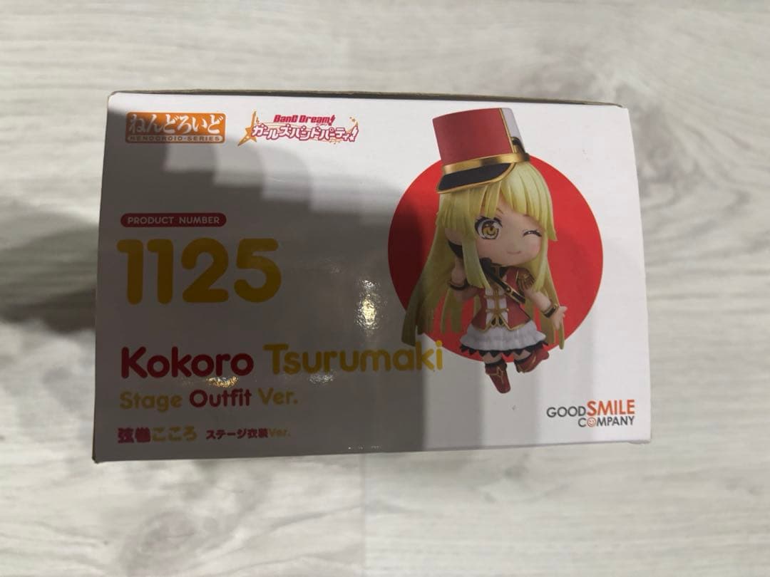 ねんどろいど 弦巻こころ 1125 ステージ衣装Ver.