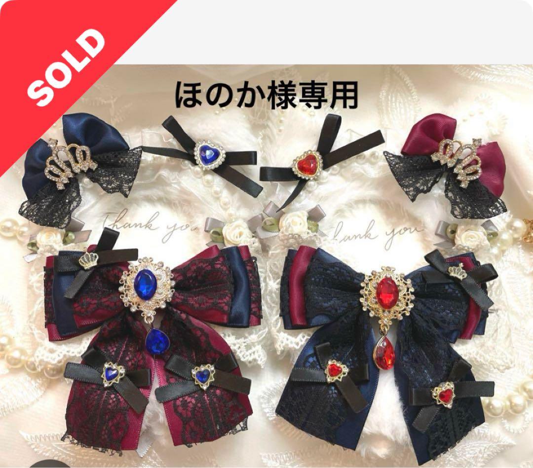 【25-105】ぬい服ちびぐるみ　いつぬい12センチリボン　　ハートヘッドドレス