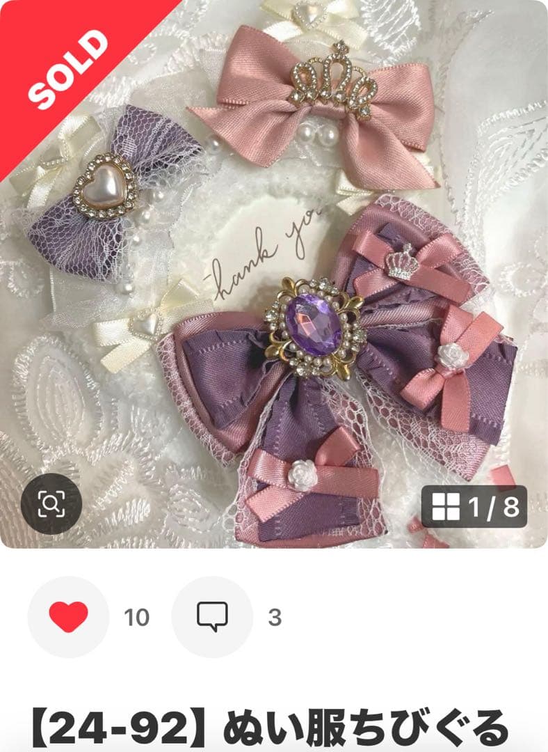 【25-105】ぬい服ちびぐるみ　いつぬい12センチリボン　　ハートヘッドドレス