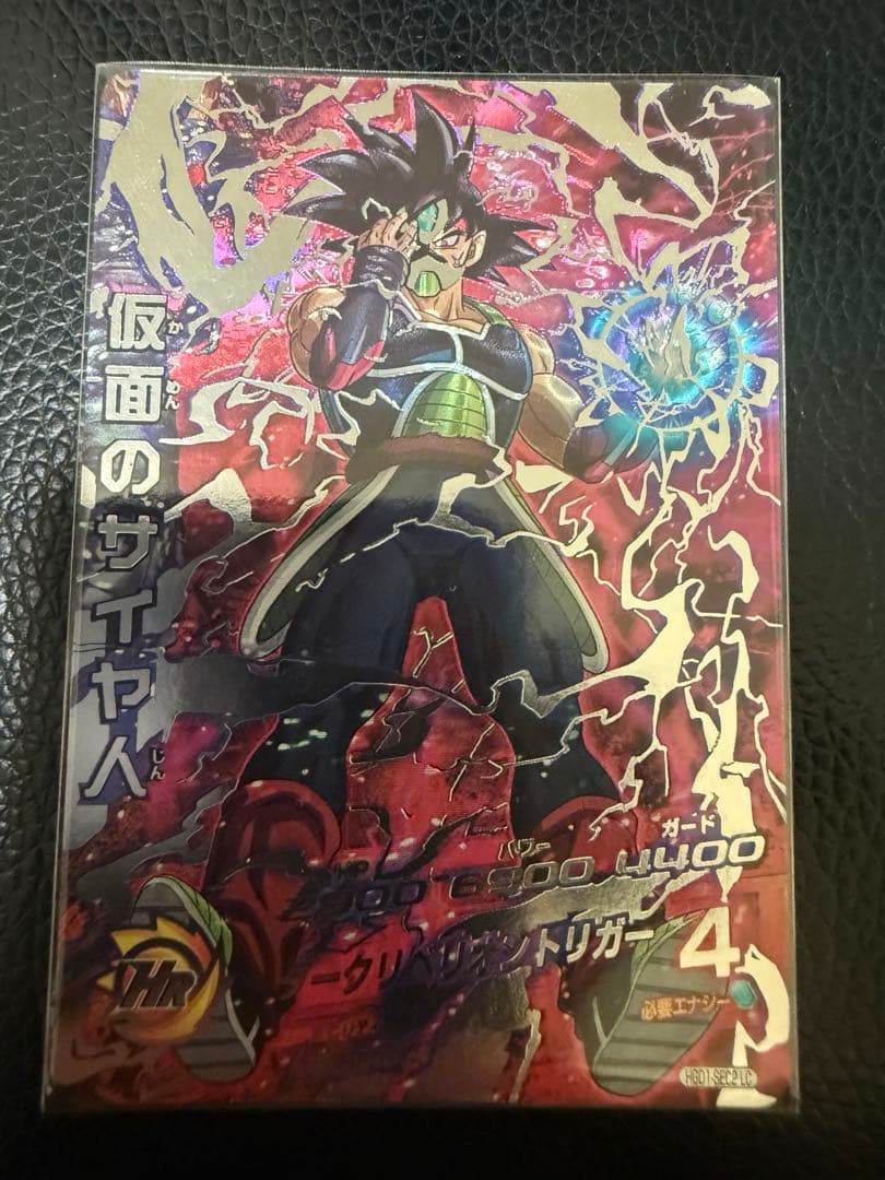 仮面のサイヤ人　ブロリー　LC ドラゴンボールヒーローズ