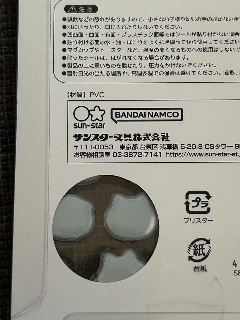 ボンボンドロップシール　ちいかわ　第一弾　4枚セット　新品未開封　正規品