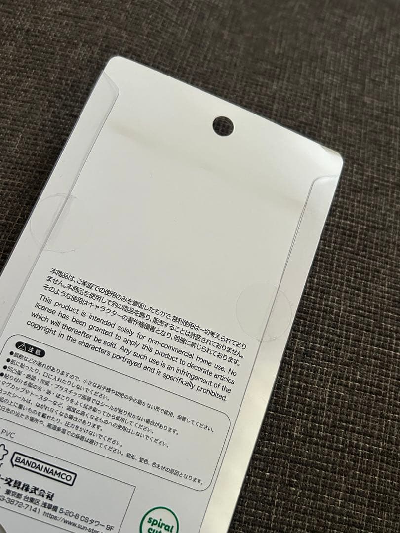 ボンボンドロップシール　ちいかわ　第一弾　4枚セット　新品未開封　正規品