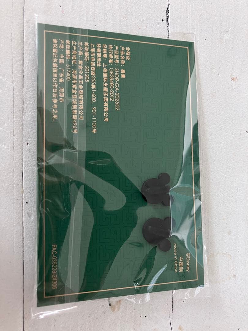 上海ディズニーリゾート　限定ピンバッジ