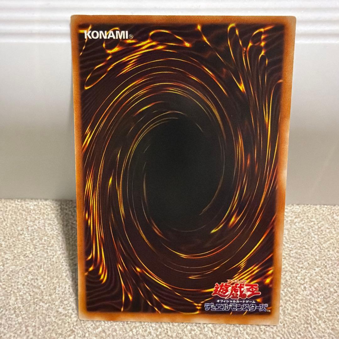 美品　究極竜騎士