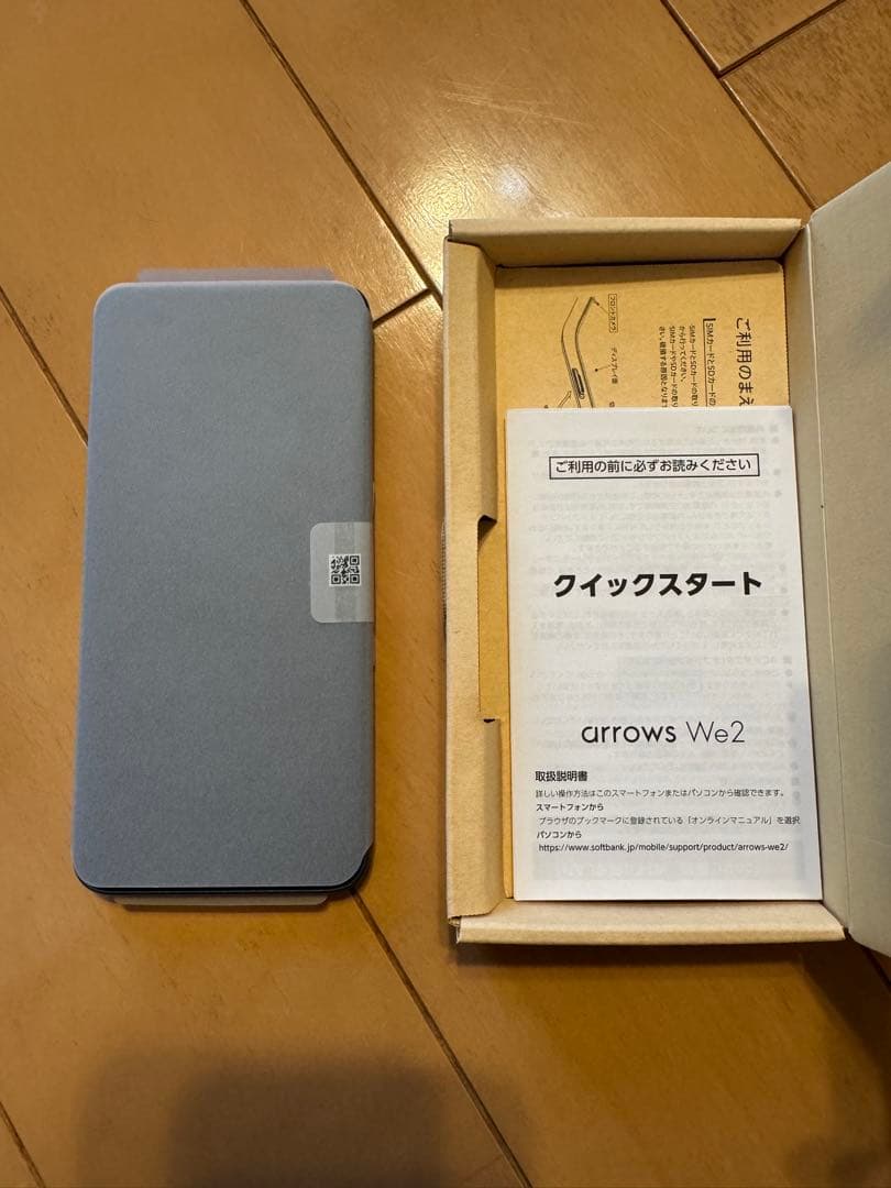 arrows We2 ネイビーグレー