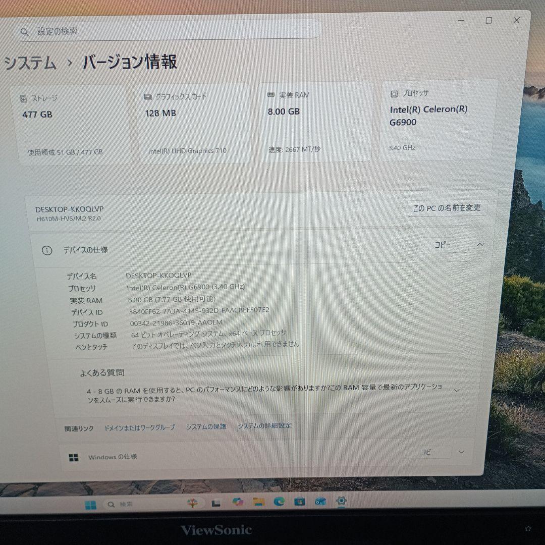 マ*】様 自作デスクトップPC ブラック スリムケースWindows11