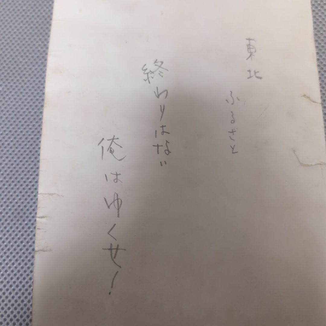 奈良美智？ 模写