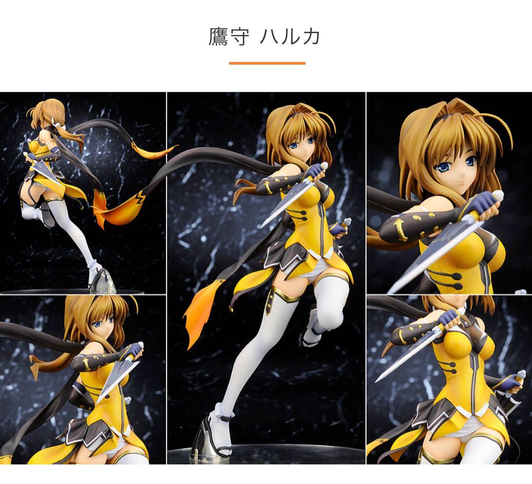 【超昂閃忍ハルカ】 鷹守ハルカ 超昂閃忍Ver. アルター 美品フィギュア