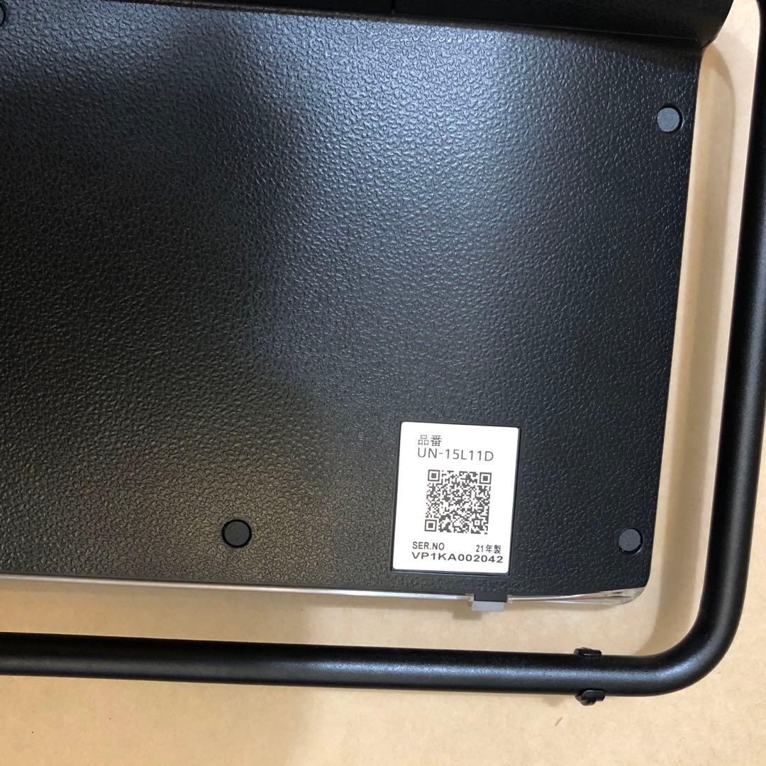 2021年製　パナソニック プライベートビエラ　UN-15L11D 欠品あり