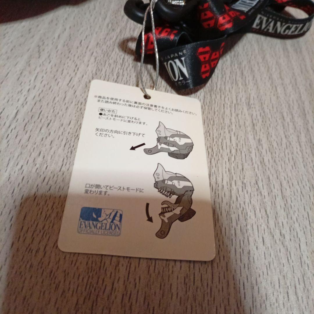 エヴァンゲリオンUSJ限定2号機 ザ・ビースト ポップコーン 黄ばみ有り　紐付き