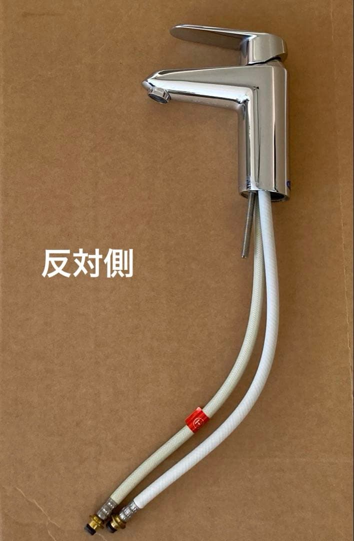 GROHE 洗面用水栓 JP368103