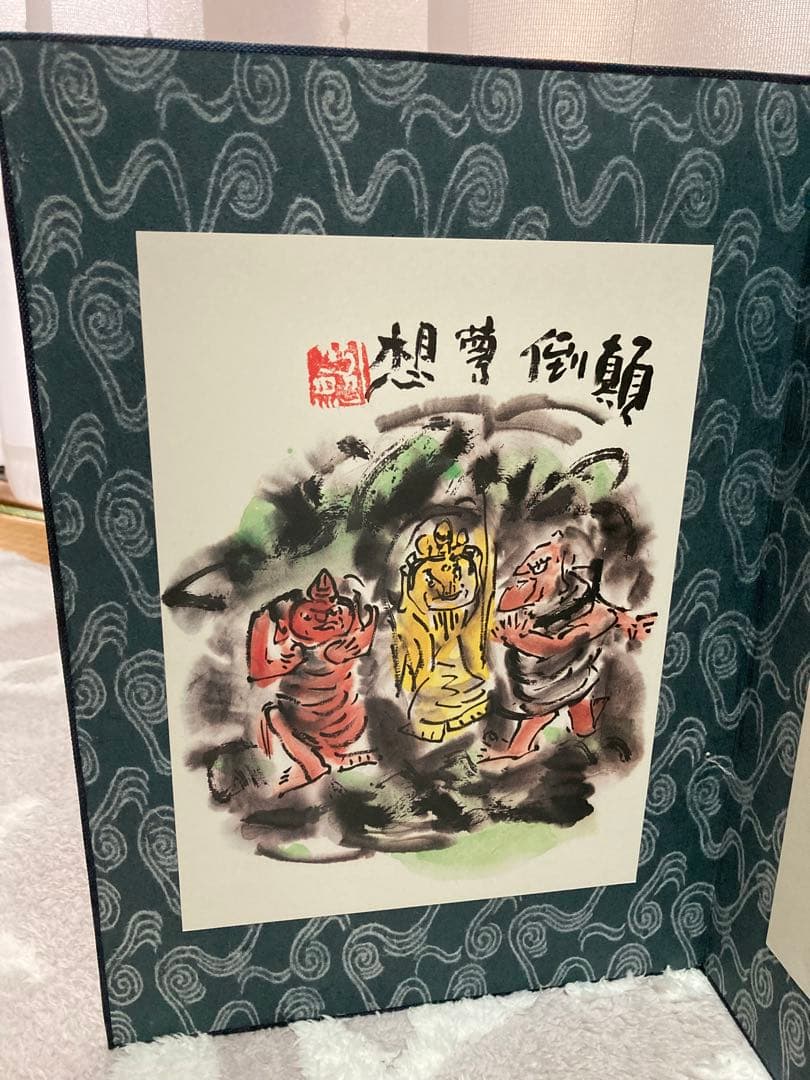 清水公照の絵　ミニ屏風