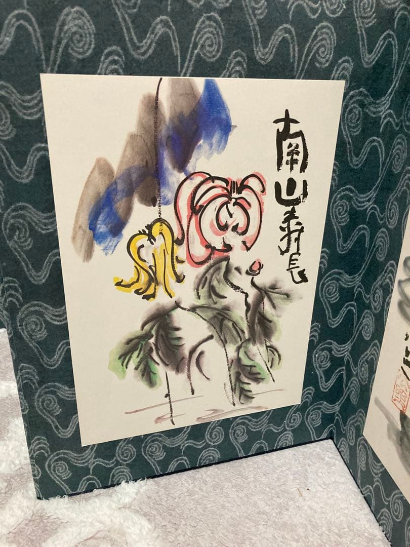 清水公照の絵　ミニ屏風