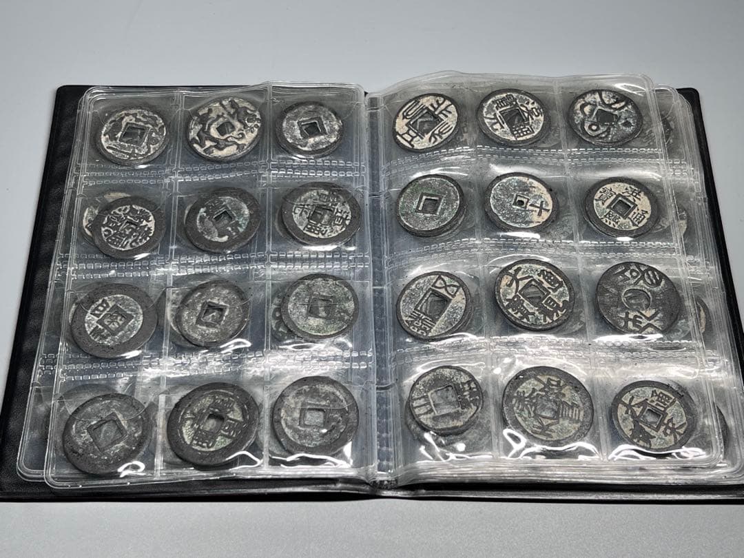 激安　収集品　中国古銭　銅錢　★銭幣収蔵冊 120枚★　コレクション